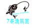 七哥渔乐圈