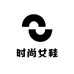 时尚女鞋优选铺