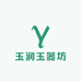 玉润玉器坊
