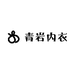 青岩内衣