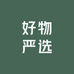 苏朵朵好物严选