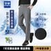 正集服装