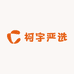 柯宇严选