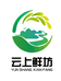 云上鲜坊滋补专营店