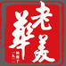 老美华河西海地店