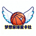 梦想家球星卡社