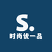 时尚优一品