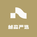 昶淼严选