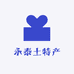 凡凡永泰土特产小店
