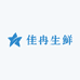 佳冉生鲜