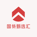 国货甄选汇