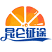 昆仑征途润滑油