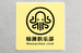 熵潮俱乐部