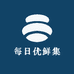 每日优鲜集