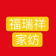 福瑞祥家纺的小店个体店