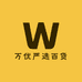 万优严选百货