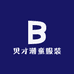 贝才潮童服装严选店