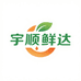 宇顺鲜达农产品优选店