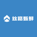 丝路甄鲜