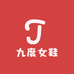 九度女鞋