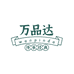 万品达贵州优选