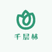 千层林绿植花卉园艺