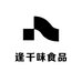 逢千味食品