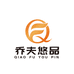 乔夫悠品洗护清洁旗舰店