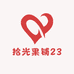 拾光果铺23