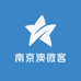 南京澳微客