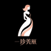 甄漂亮女装