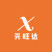 兴旺达服饰