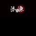 沐日渔运动户外旗舰店