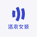 洛衣女装