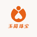 玉简珠宝