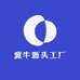 冀牛源头工厂