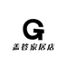 盖答家居店