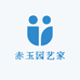 赤玉园艺家