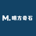 明方奇石