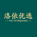 洛依母婴优选店