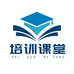 培训课堂