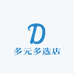 多元多选店