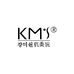 伉美沅KMS科技养发