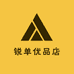 锐单优品店