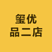 玺优品二店