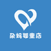 朵妈婴童店