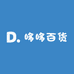 哆哆百货优品店