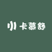卡慕舒内衣旗舰店