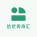 达优美食汇