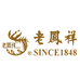 老凤祥珠宝子禧店